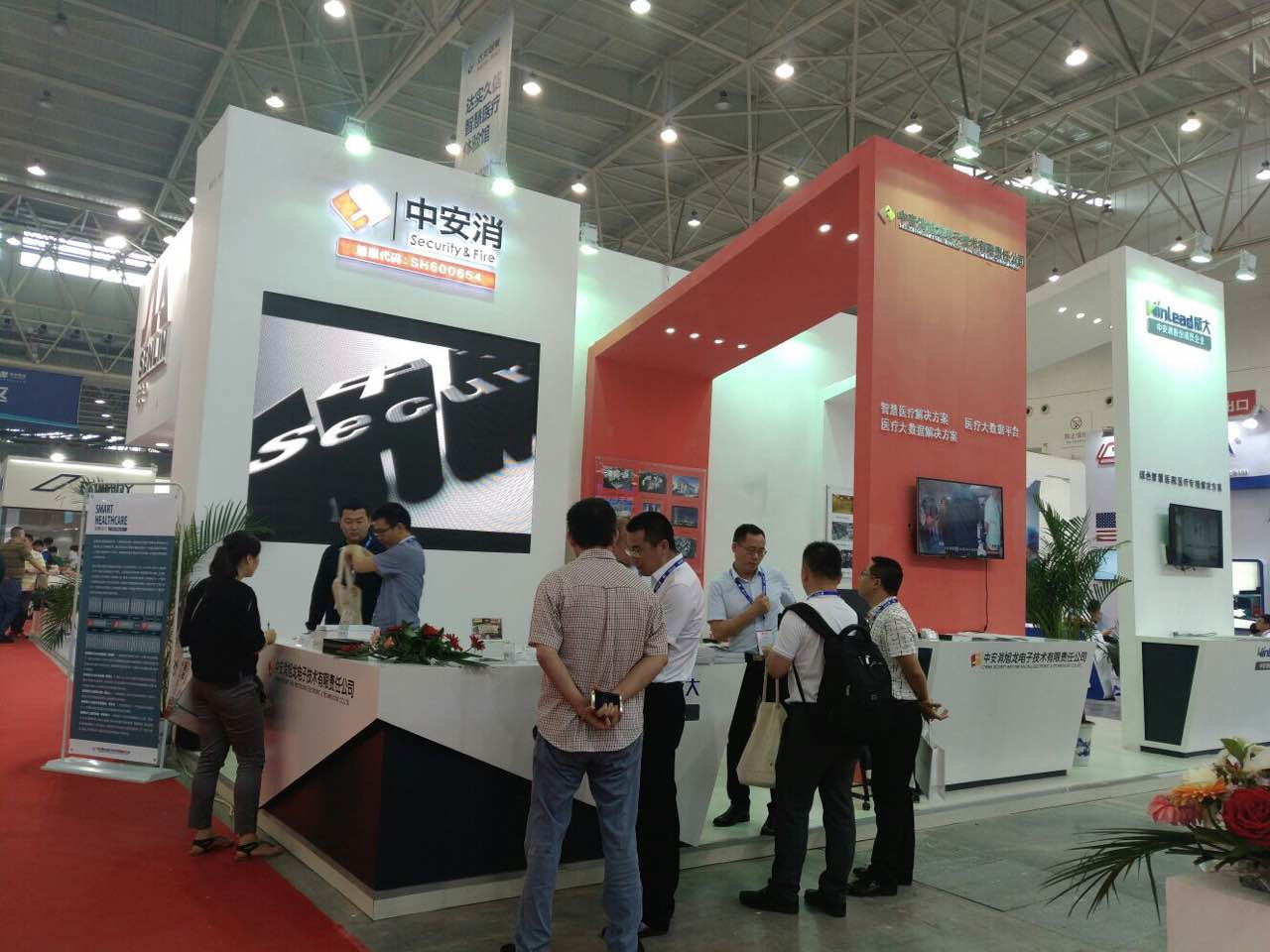 中安科股份亮相第18屆全國醫(yī)院建設(shè)大會，引領(lǐng)“智慧醫(yī)療”創(chuàng)新發(fā)展