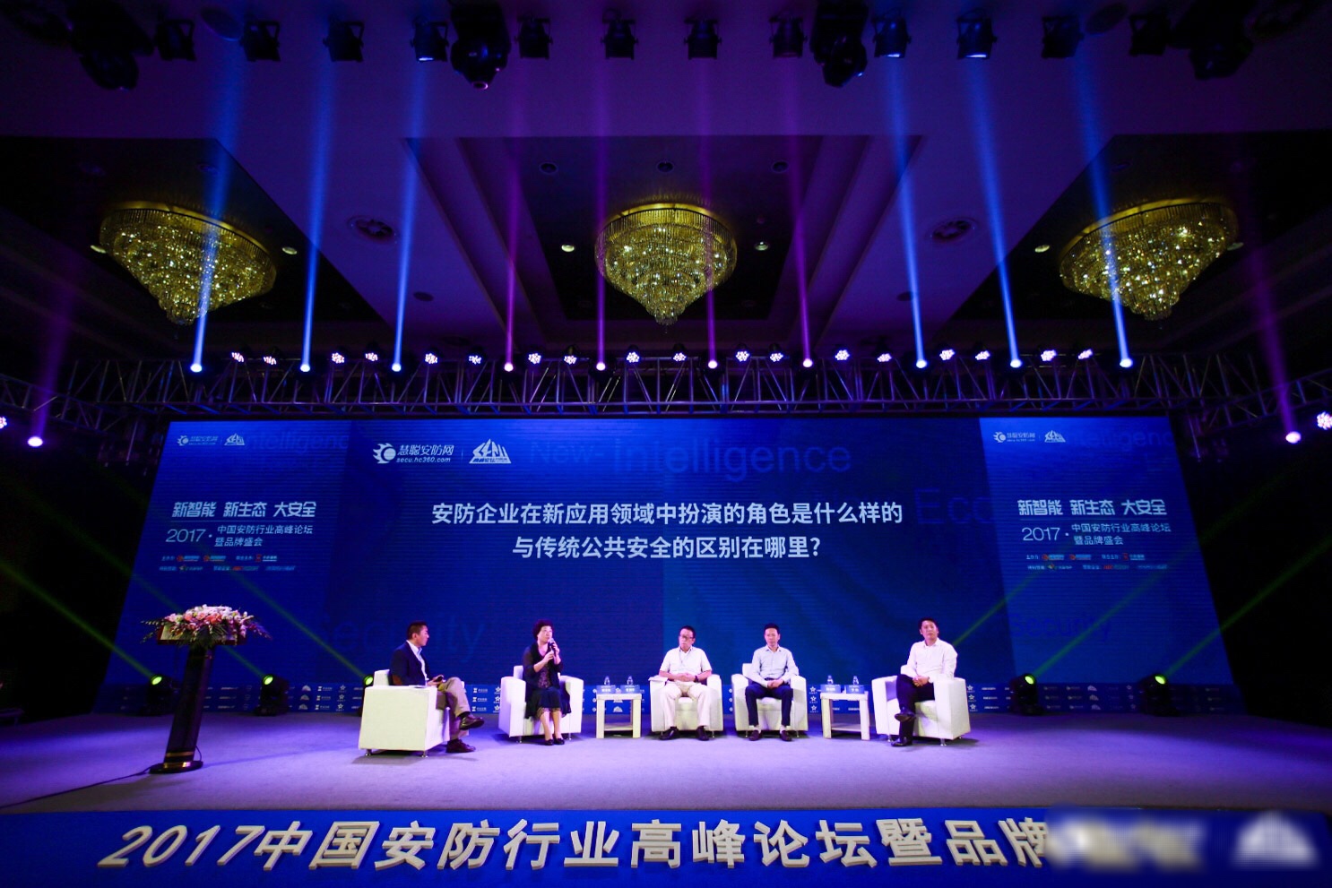 中安科股份及成員企業再獲行業大獎