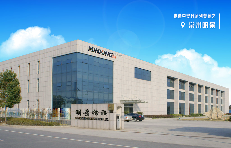 明景物聯(lián)：以創(chuàng)新為翼，躍動“瞪羚”之姿