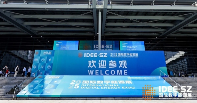 Changzhou Mingjing, a subsidiary of Zhong'an Technology, showcased its 